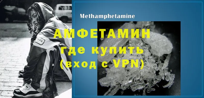 Amphetamine Premium  продажа наркотиков  Заозёрный 